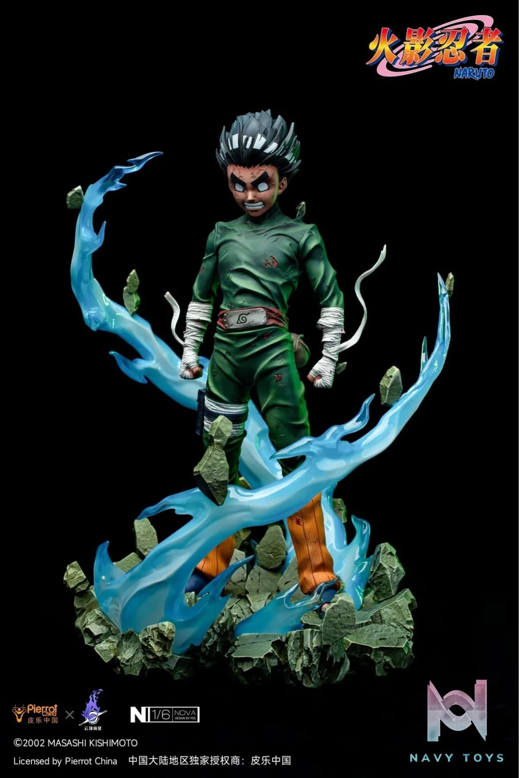 Rock Lee - Naruto - Pickstars Studio resin statue Navy Toys anime figure