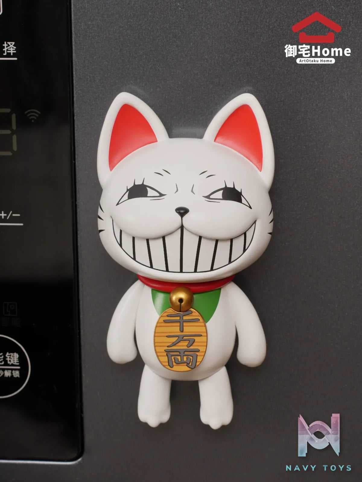 ArtOtaku Home Studio – Turbo granny Figurine Fridge Magnet Dandadan