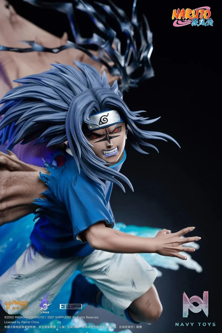 Pickstar Studio – Final Valley Uchiha Sasuke (Licensed)