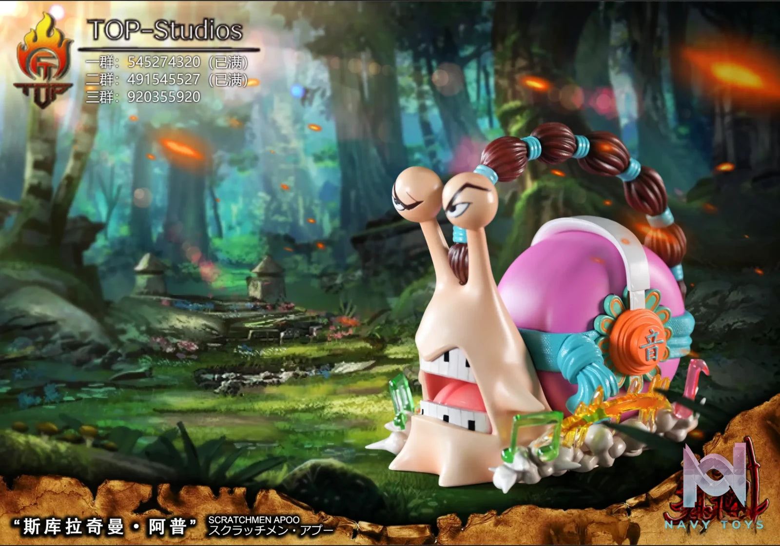 TOP Studio- One Piece Supernova Phone Bug