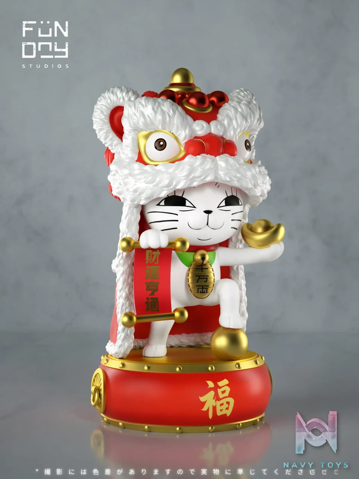 Funday Studio – Lucky Lion Dance Turbo Granny Dandadan