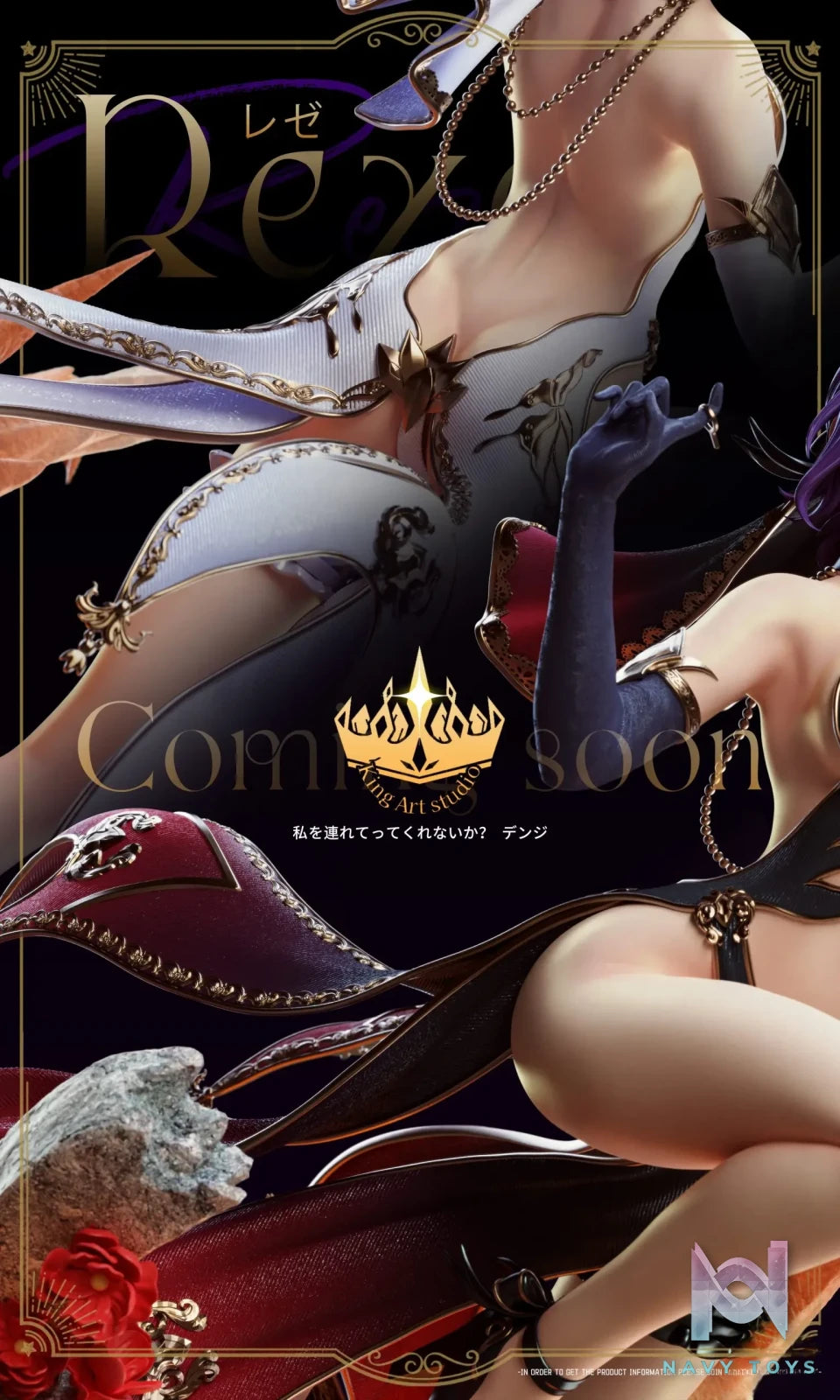 King Art Studio – Bride **** ********​****