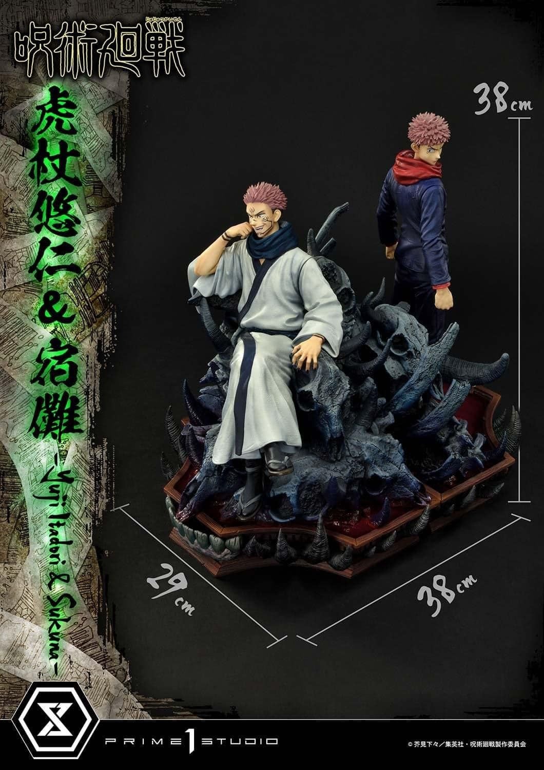 Sukuna & Yuji resin statue Prime 1 Studio anime figure