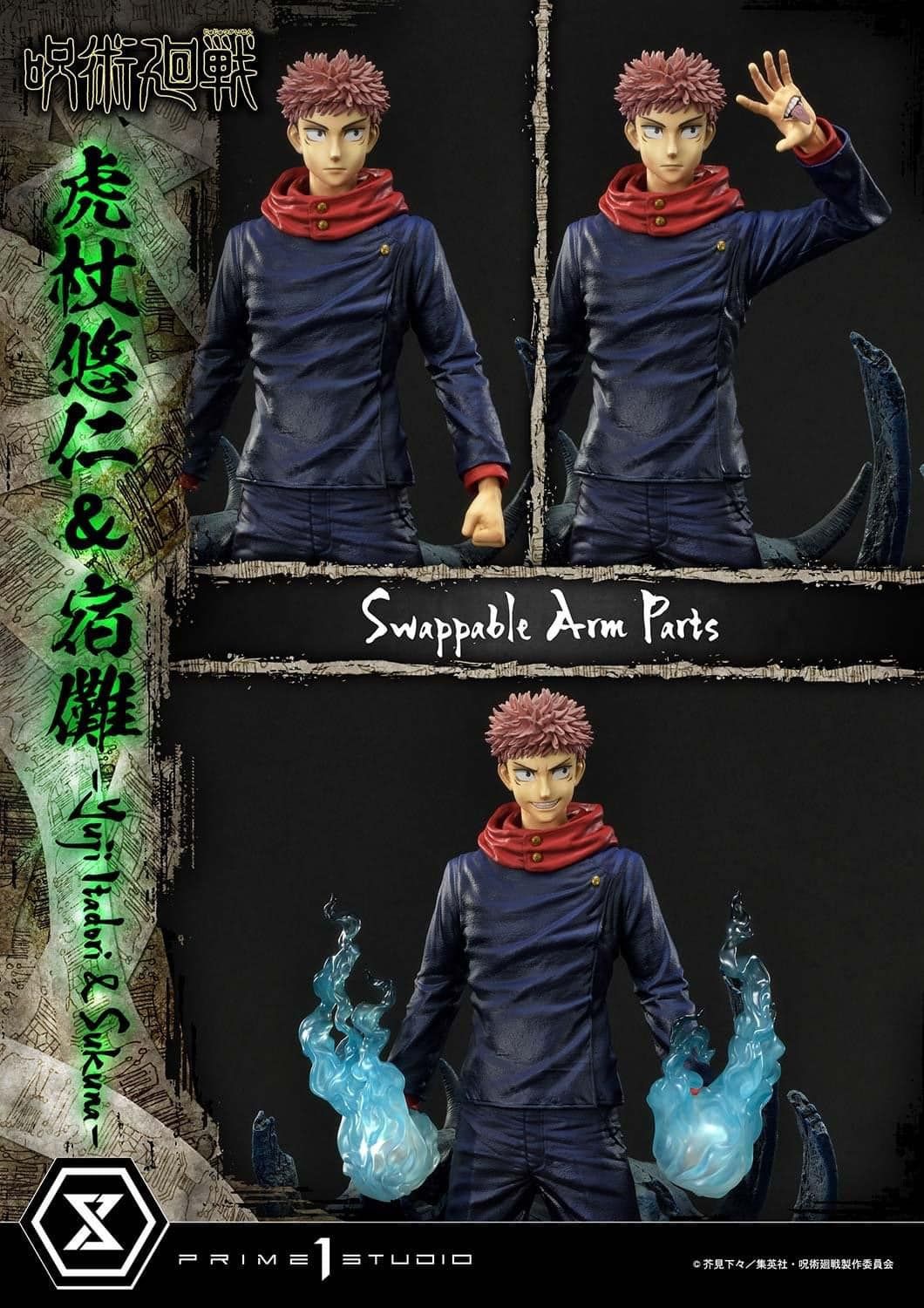 Sukuna & Yuji resin statue Prime 1 Studio anime figure