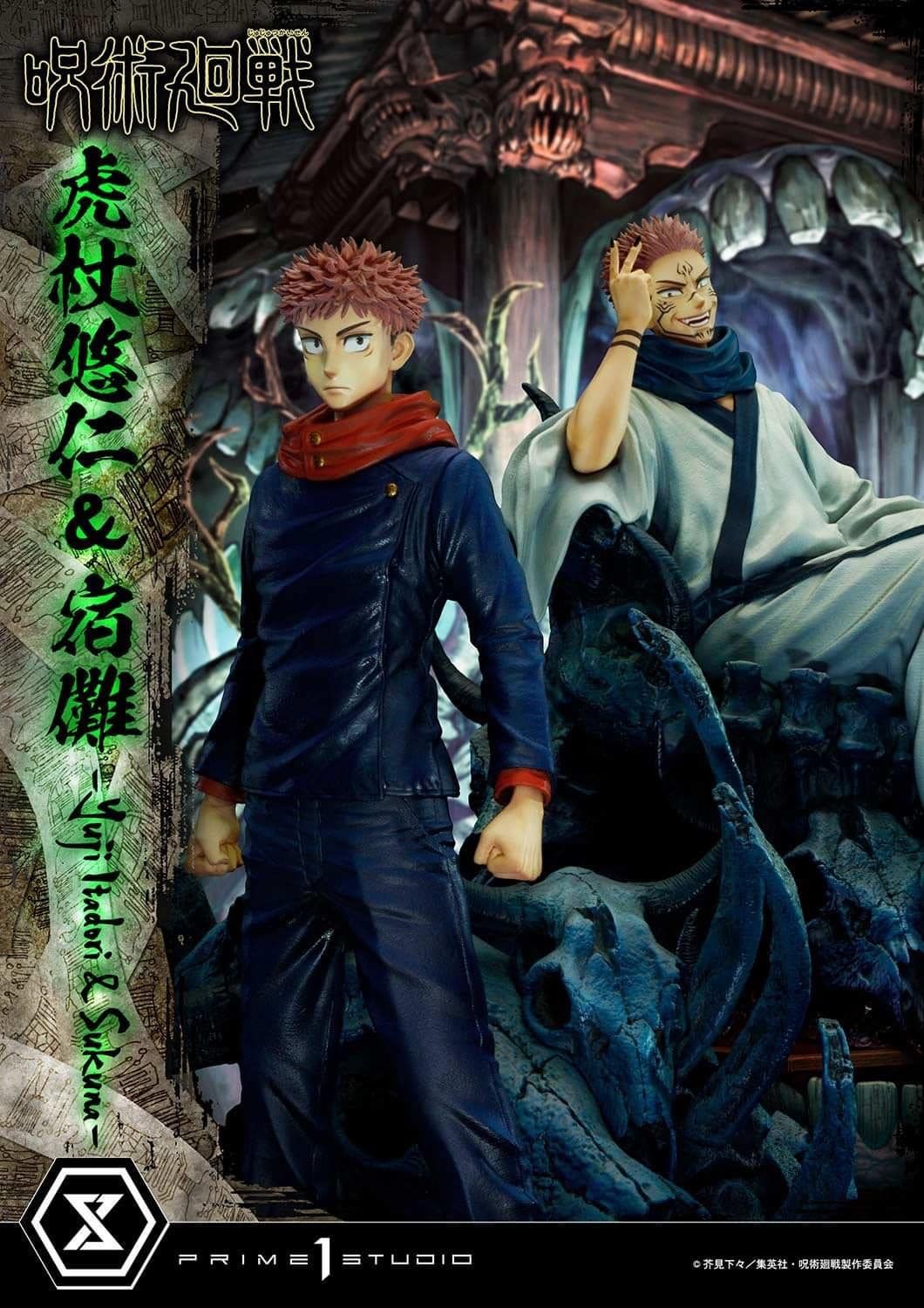Sukuna & Yuji resin statue Prime 1 Studio anime figure