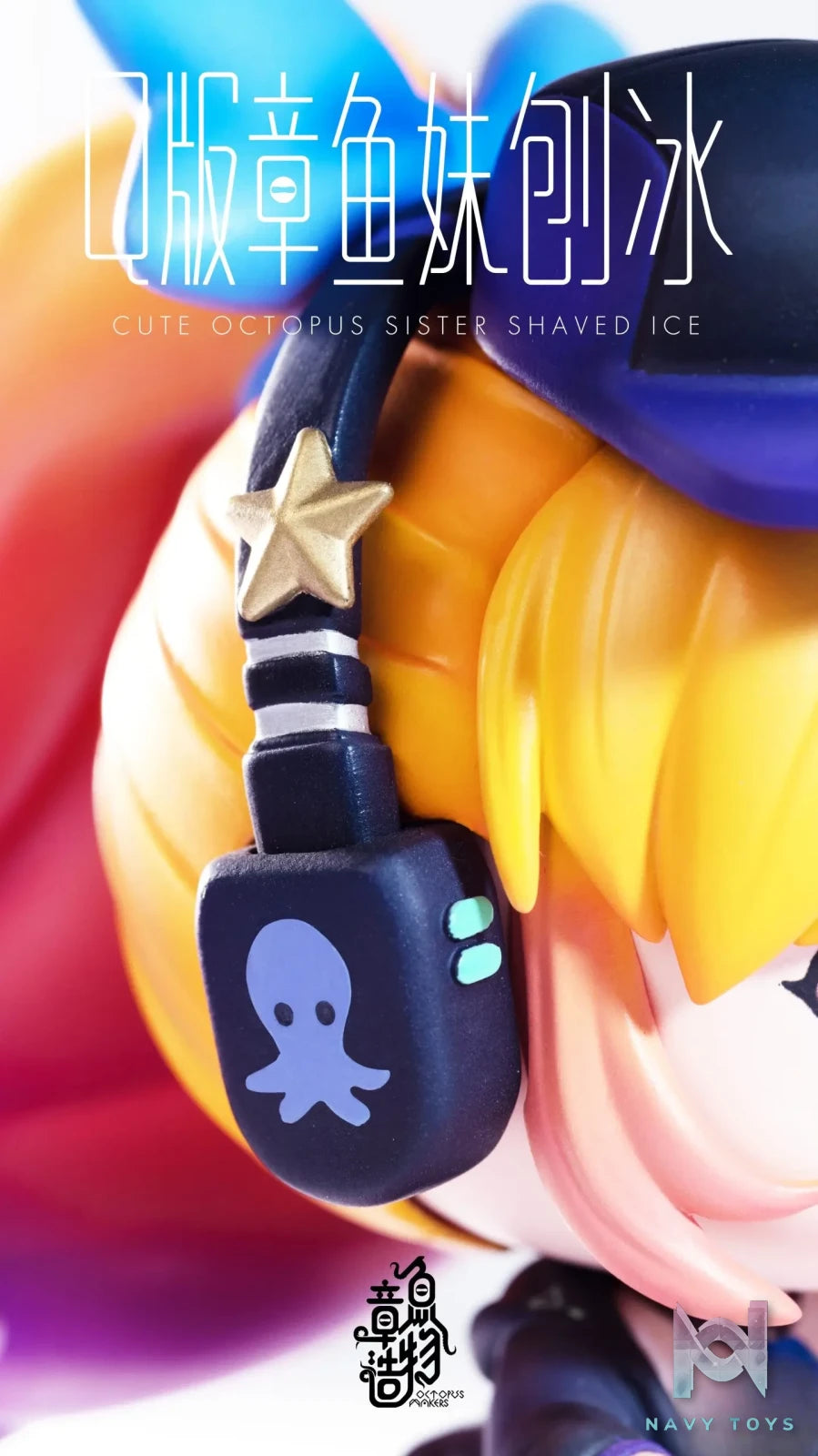Octopus Makers Studio – Original Octopus Girl Shaved Ice (Licensed)