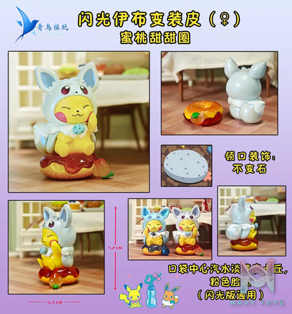 Qing Niao Studio – Plain Glitter Eevee Family Pikachu Costume Set, Arcanine Costume Set Pokémon
