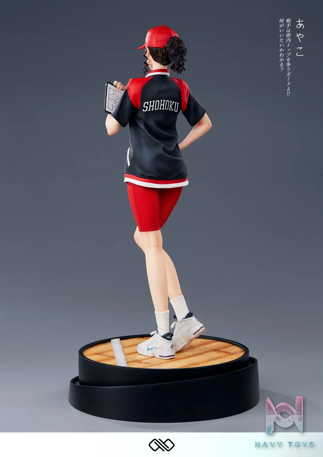 Infinite Studio – Slam Dunk Inoue Ayako