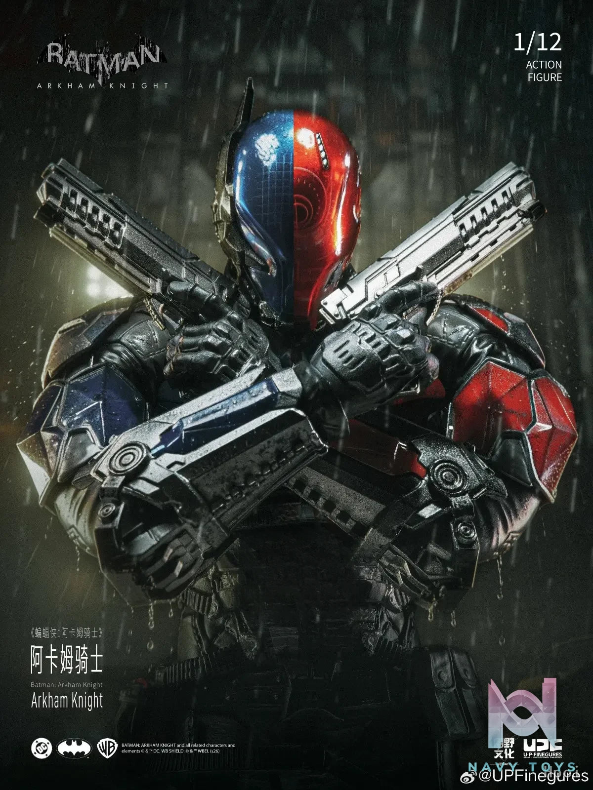 YUANYE X UPFinegures – Batman: Arkham Knight 1/12 Scale Action Figure (Licensed)