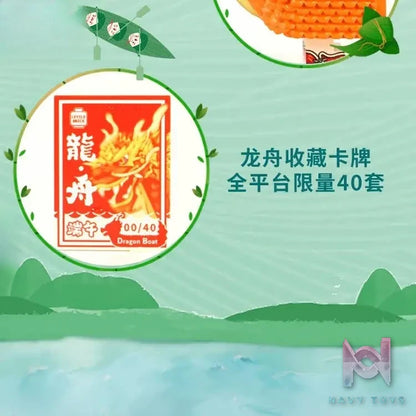 LEYILEBRICK Studio – Dragon Boat Festival Dragon Boat Racing Team Original