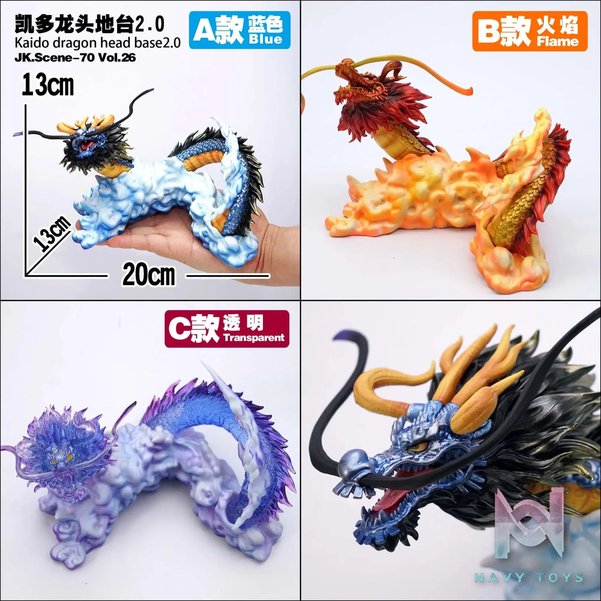 Jacksdo Studio – Kaido Dragon Head Base 2.0 One Piece