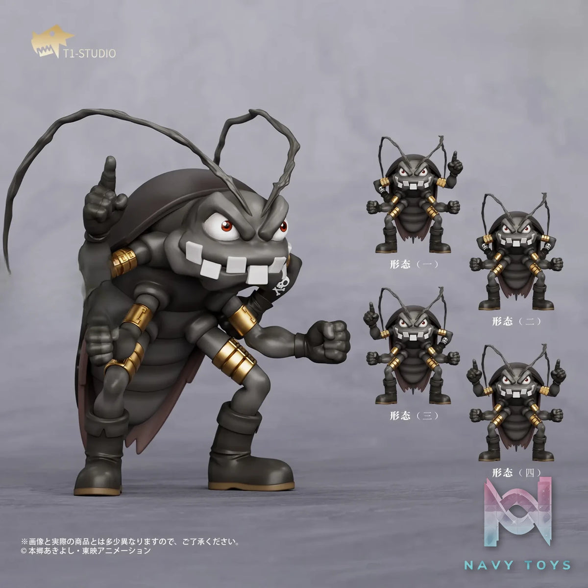 T1 Studio – NPC Series Gokimon Digimon