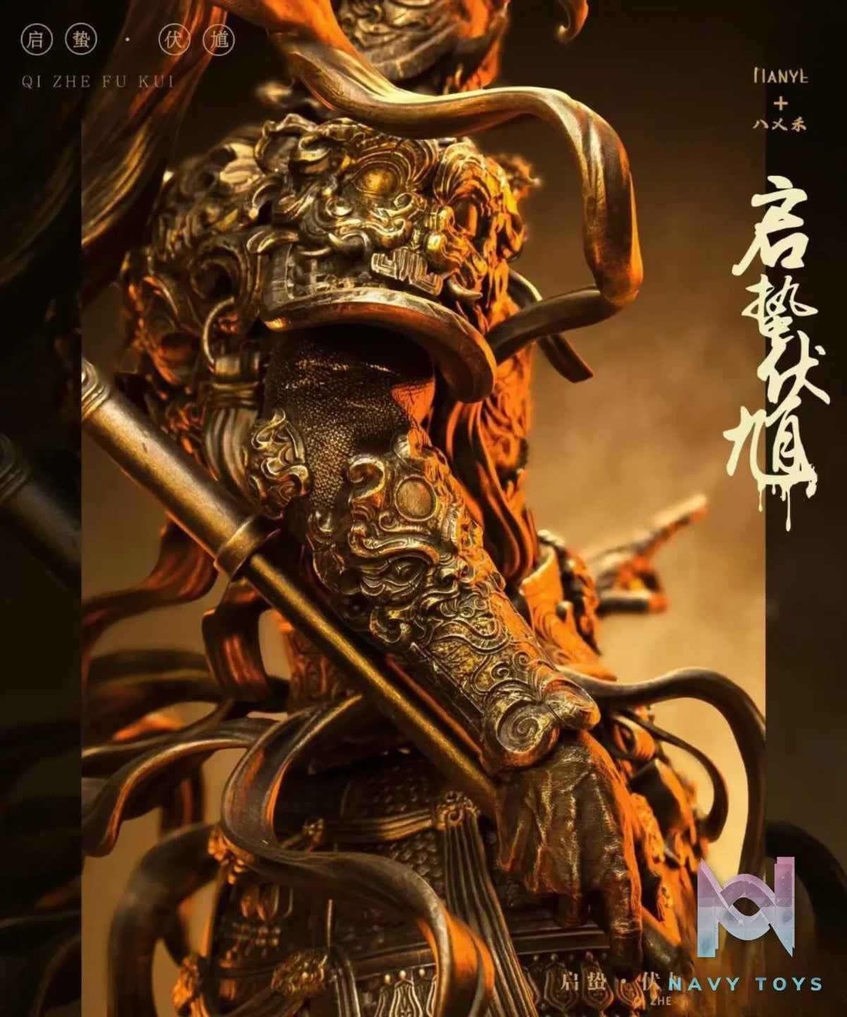 Tian Ye Studio – original Qi Zhe Fu Kui (Licensed)