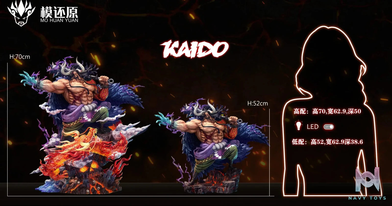 Mo Huan Yuan Studio – One Piece Kaido