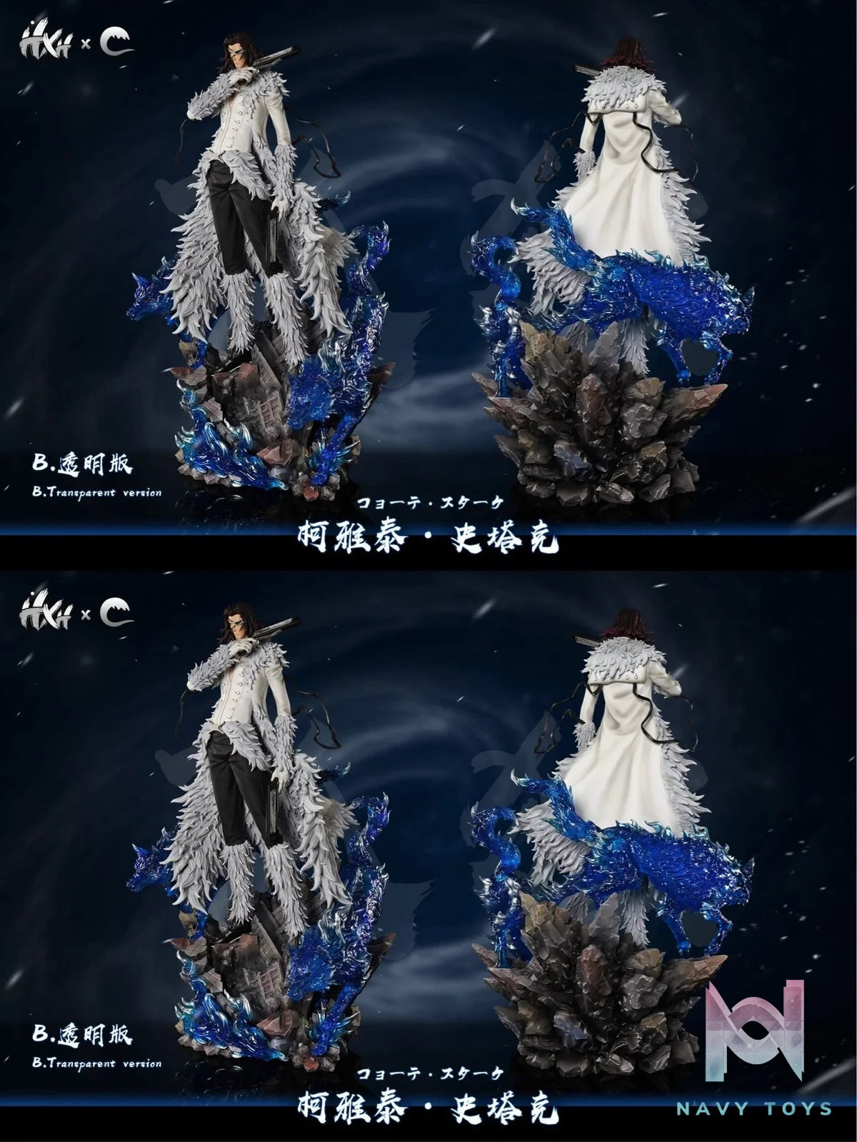 Coyote Starkk - Bleach - HXHENG x Cheng Studio resin statue HXHENG x CHENG Studio anime figure