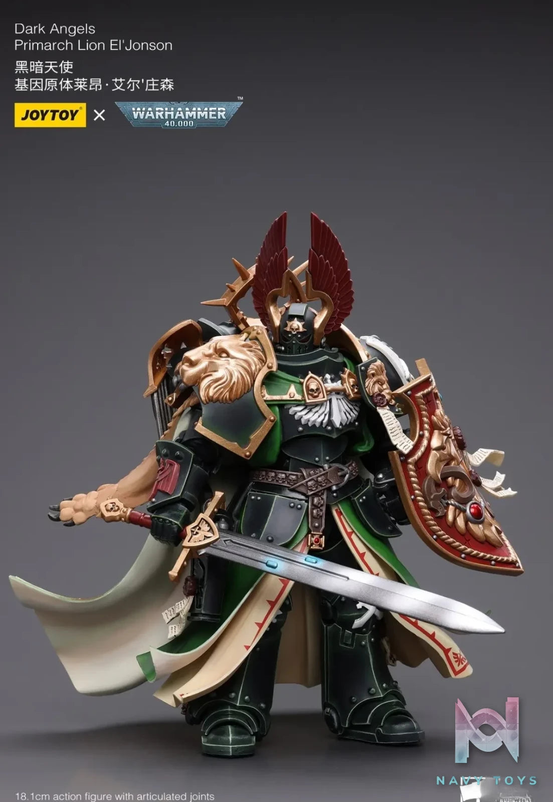 JOYTOY – Dark Angels Primarch Lion El’Jonson JT7882 (Licensed)