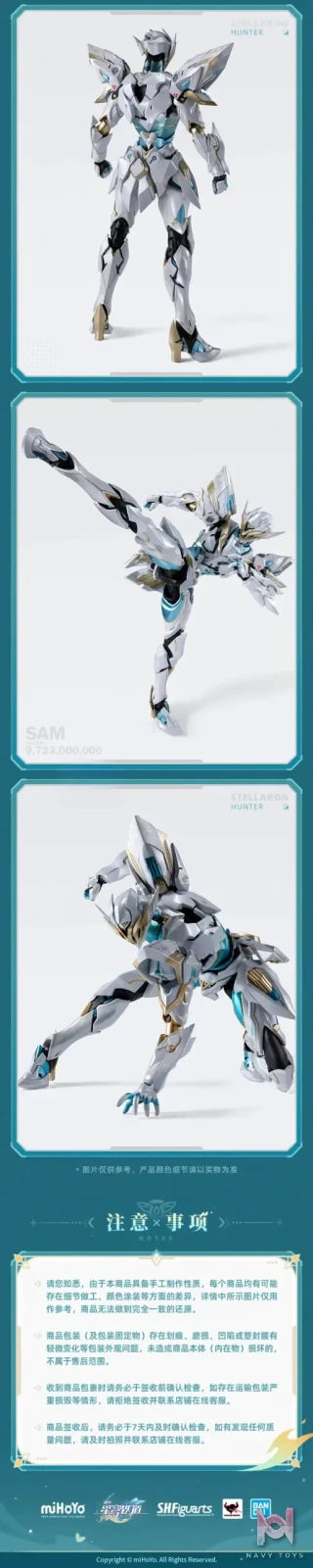 miHoyo – S.H.Figuarts Sam Honkai: Star Rail (Licensed)