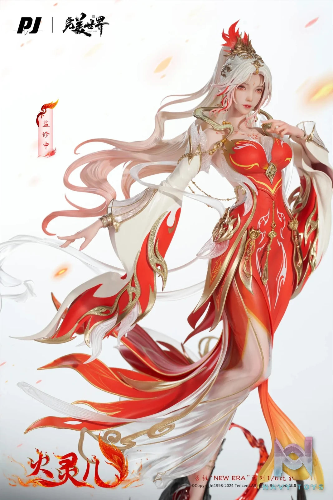 PJ Studio – Perfect World Huo Ling Er (Licensed)