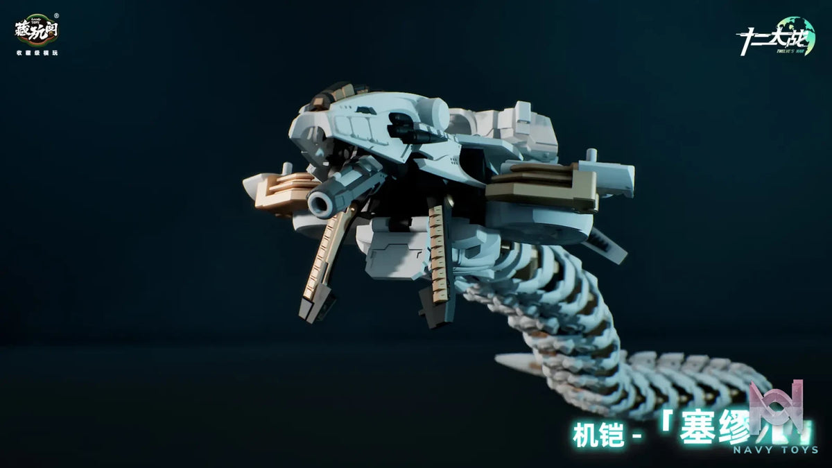 Cang Wang Ge Studio – Twelve Battles Samael 1/12 Articulated Assembly Mech TW-MW001(Licensed)