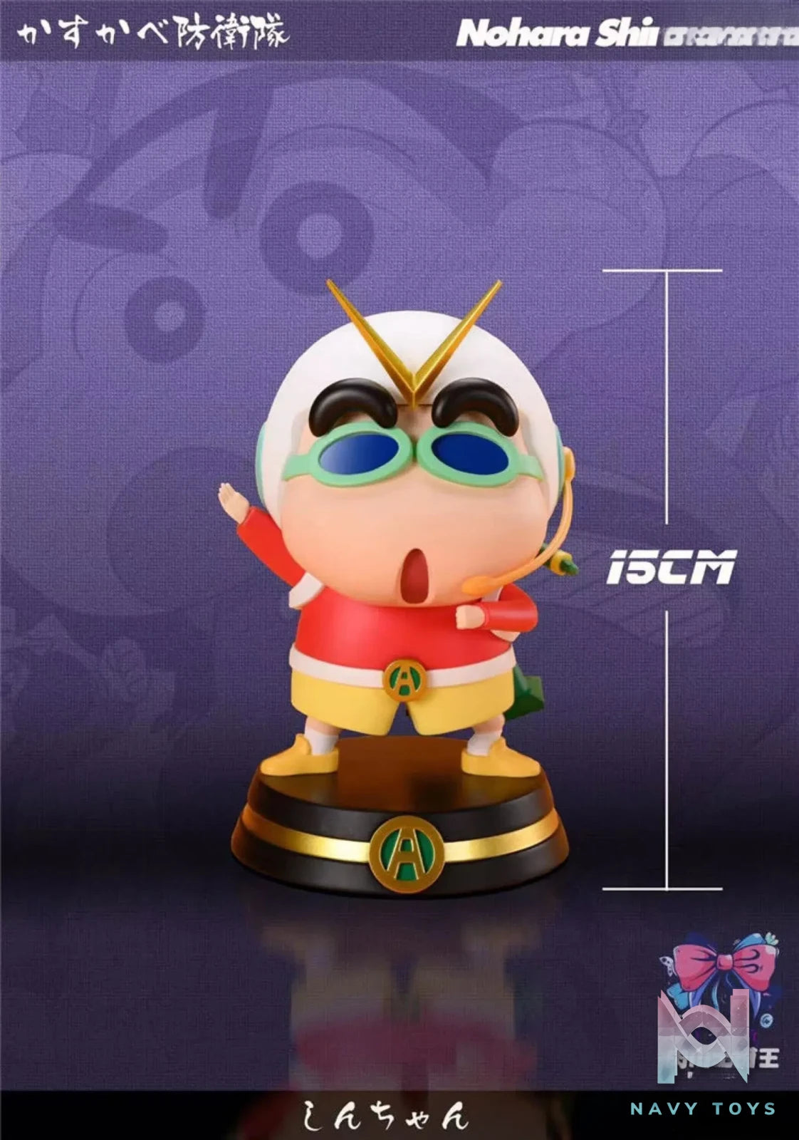 Roshan Studio – Crayon Shinchan Kasukabe Defence Force