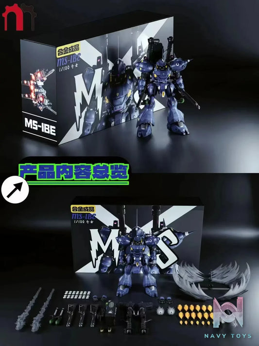 MS toy – Original Jingbaofan (Licensed)