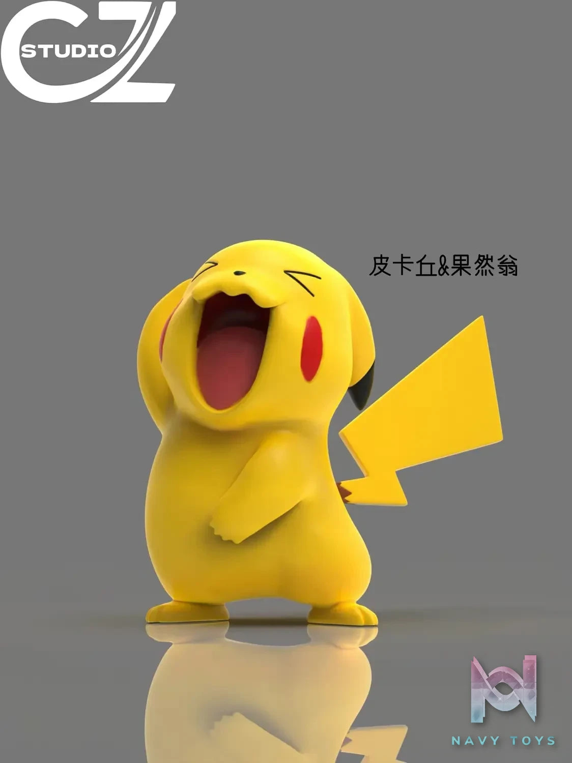 Cz Studio – Pokémon Face Changing Pikachu