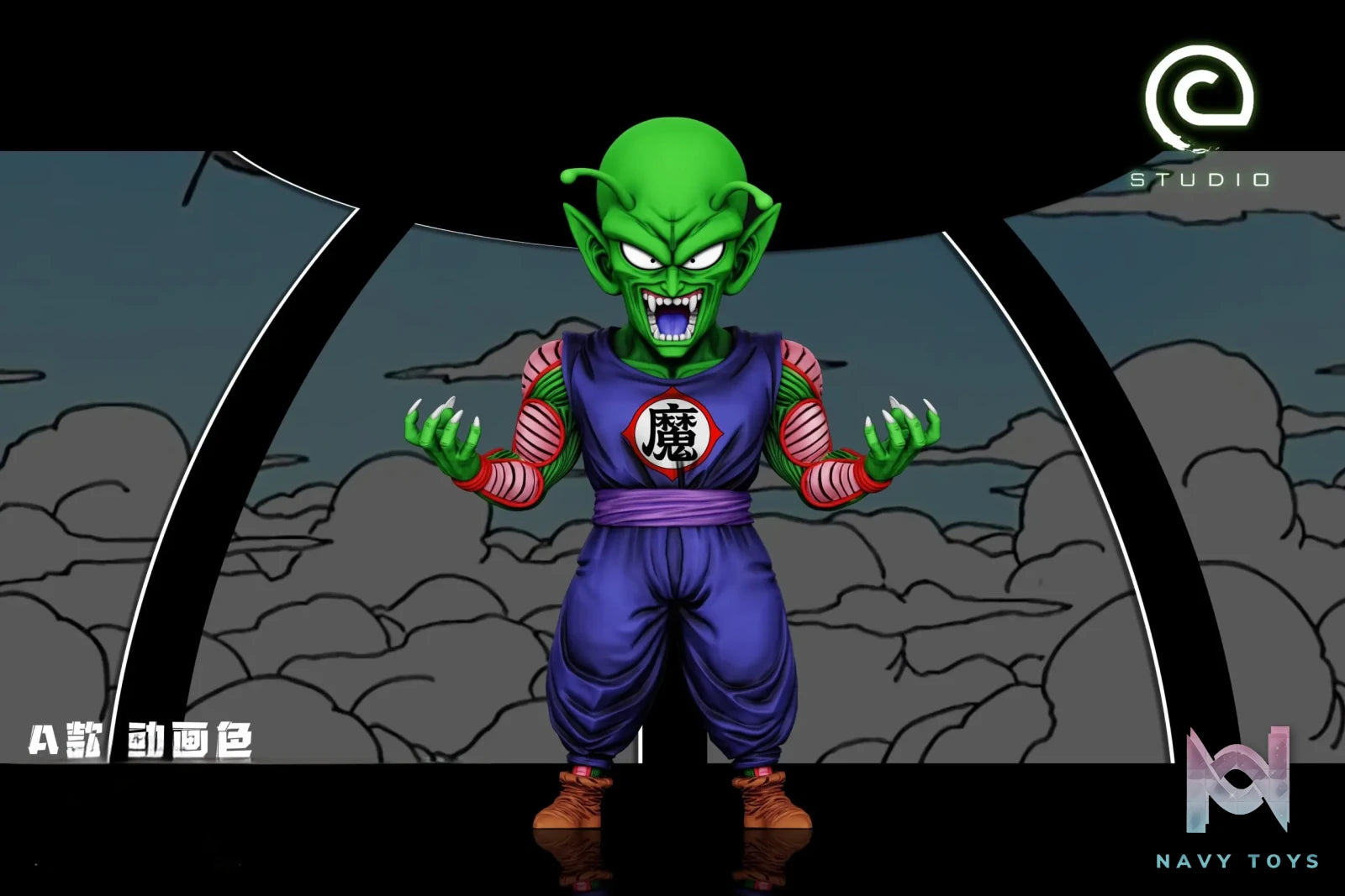 C Studio – King Piccolo Dragon Ball