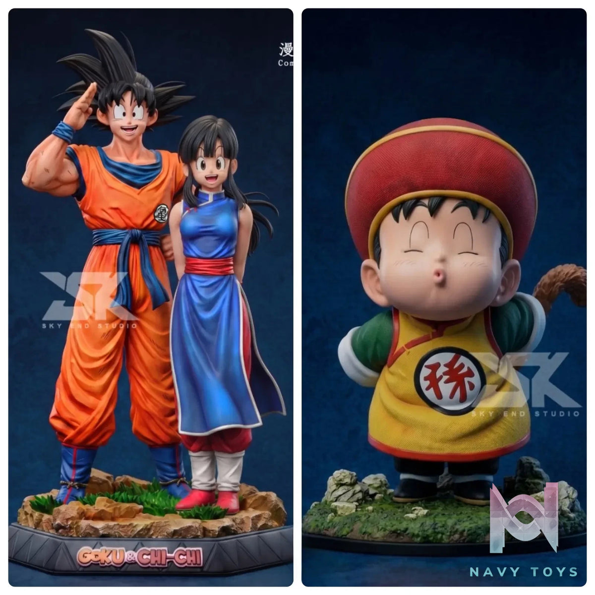 Sky End Studio – Kid Son Gohan Dragon Ball