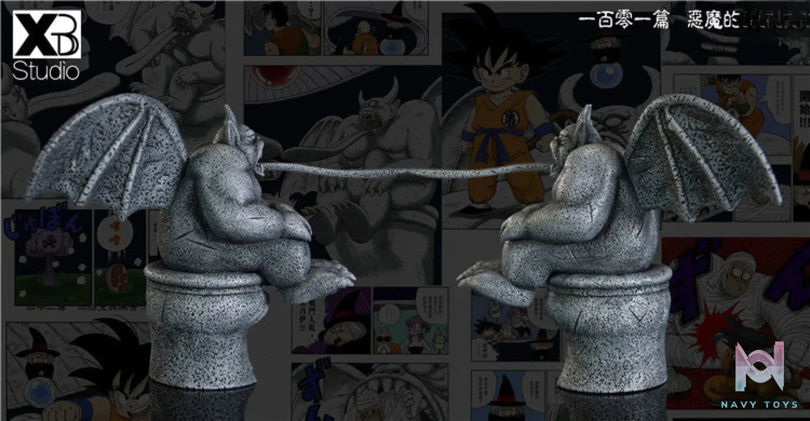 XBD Studio – Dragon Ball Devil’s Toilet