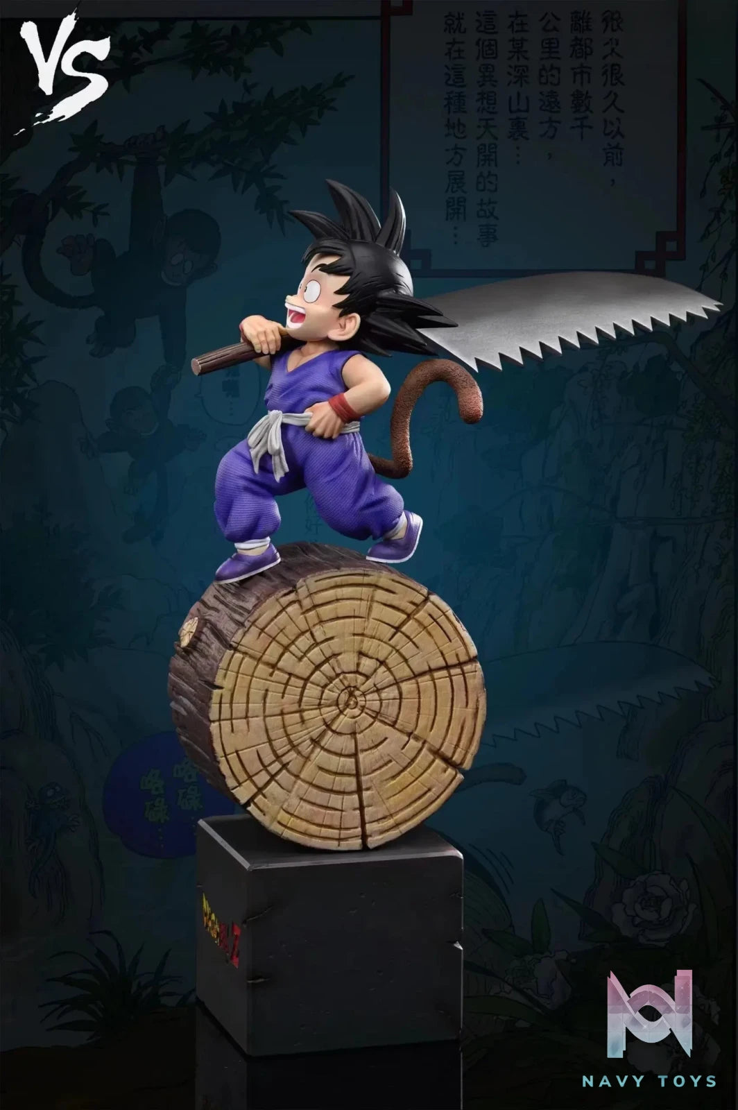 VS Studio – Dragon Ball Childhood Son Goku debut adventure