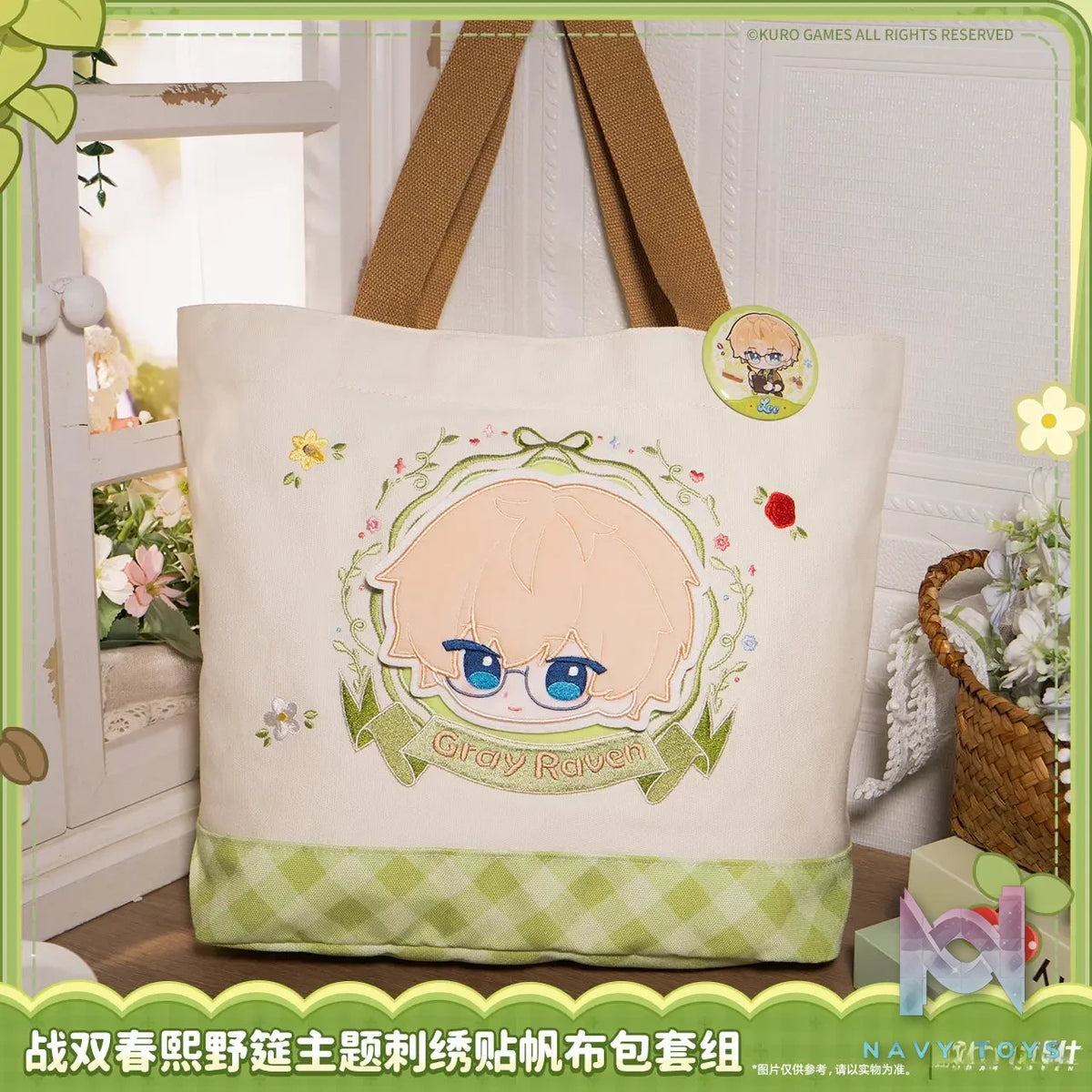 KURO GAMES – Punishing: Gray Raven Spring Festival Stroll Series Embroidered Patch Canvas Tote Bag (Licensed)