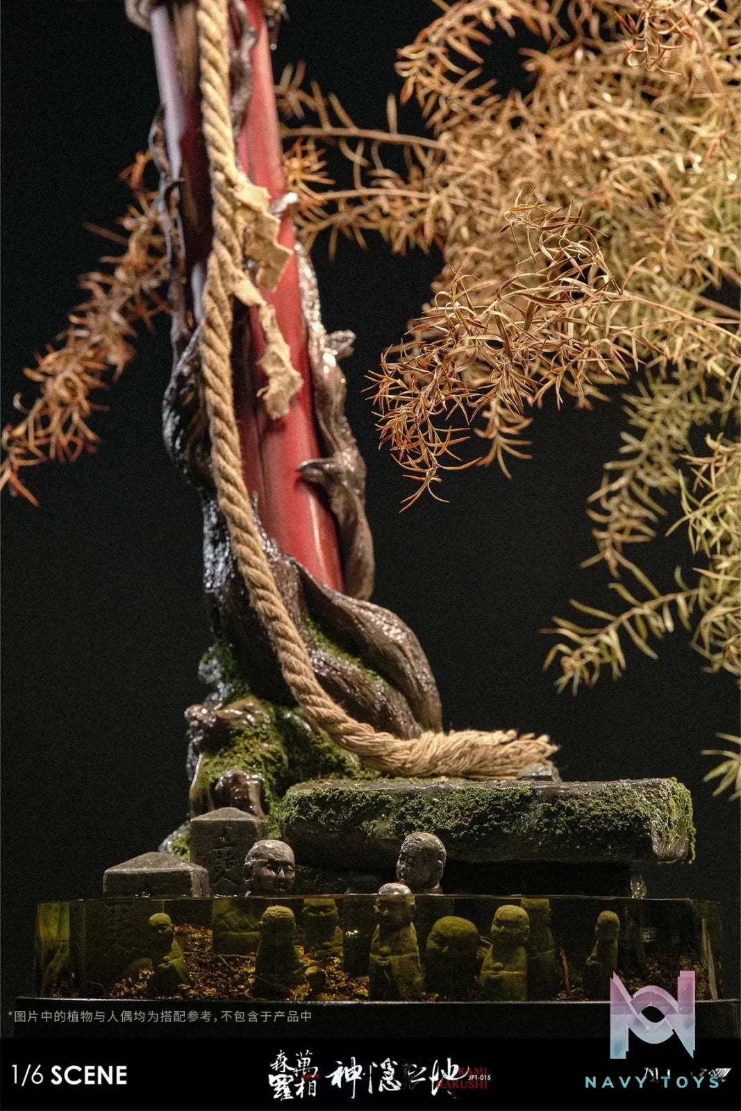 JPTdesign Studio & JUNWORKSHOP Studio – The Land of Concealment Wanxiang Senluo Collectible Base JPT-015 (Licensed)
