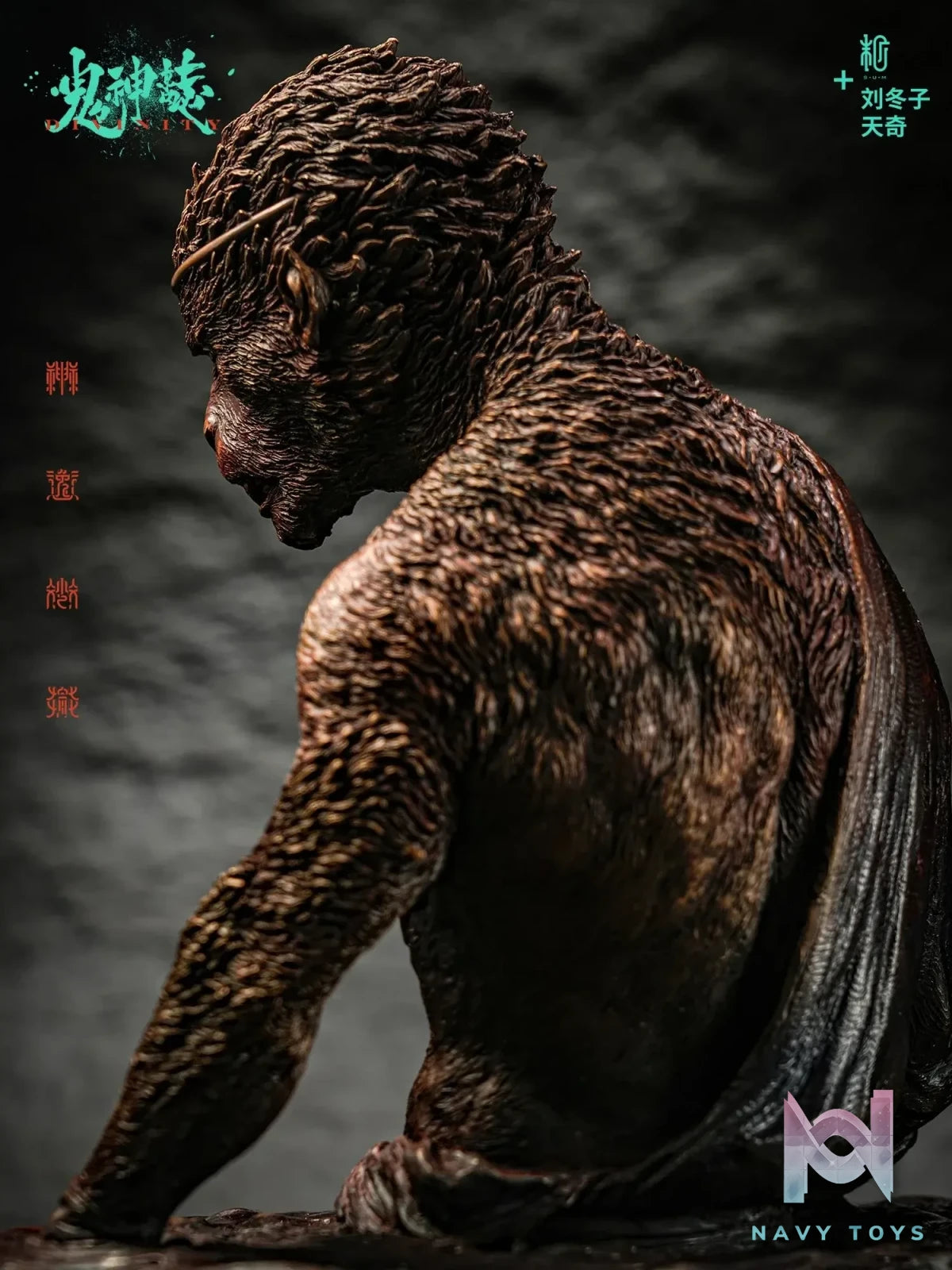 Manas SUM – The Blood Rain (Licensed)