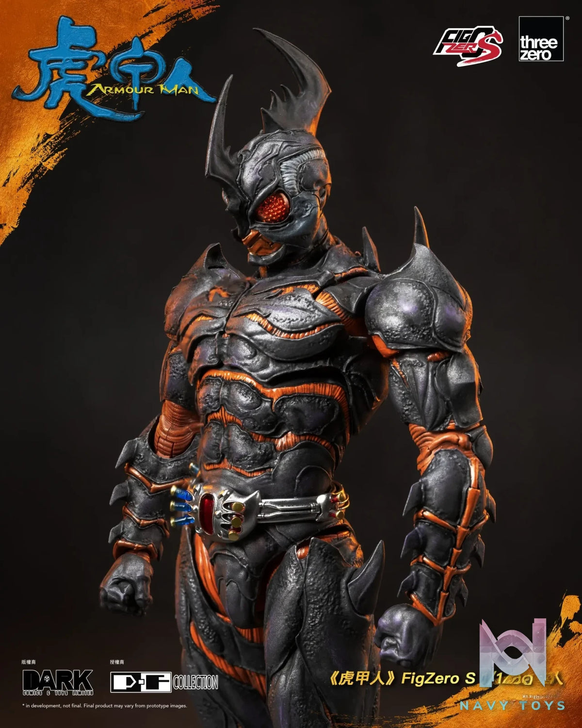 Threezero – Armour Man FigZero S 1/12 Armour Man 3Z08290W0 (Licensed)