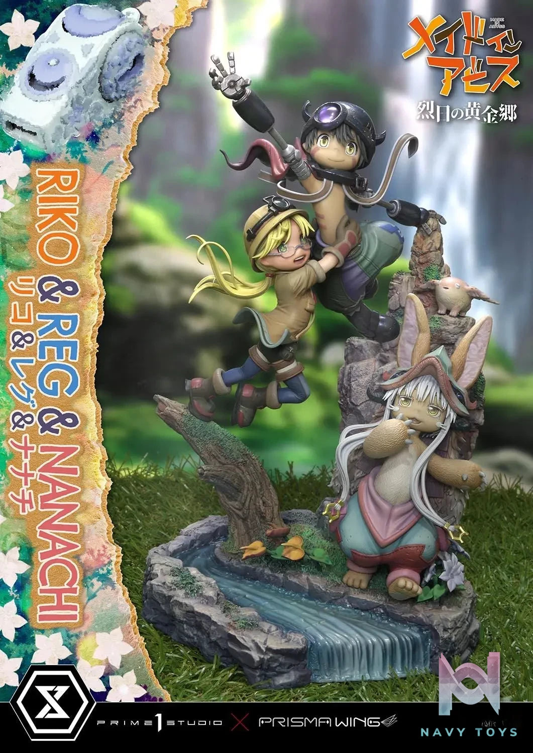 Prime 1 Studio – Concept Masterline MADE IN ABYSS Riko,Reg and Nanachi CMMIA-01 (Licensed)
