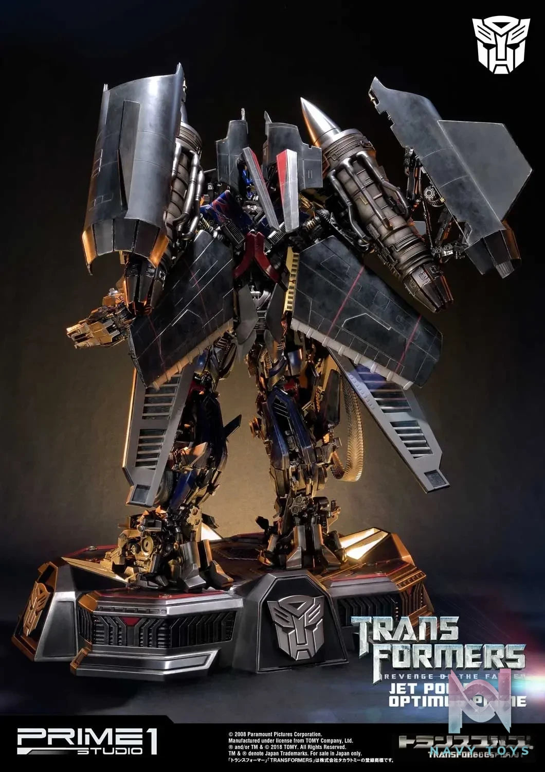 Prime 1 Studio – Museum Masterline Transformers: Revenge of the Fallen (Film) Jetpower Optimus Prime MMTFM-21 MMTFM-21CN MMTFM-21EX (Licensed)