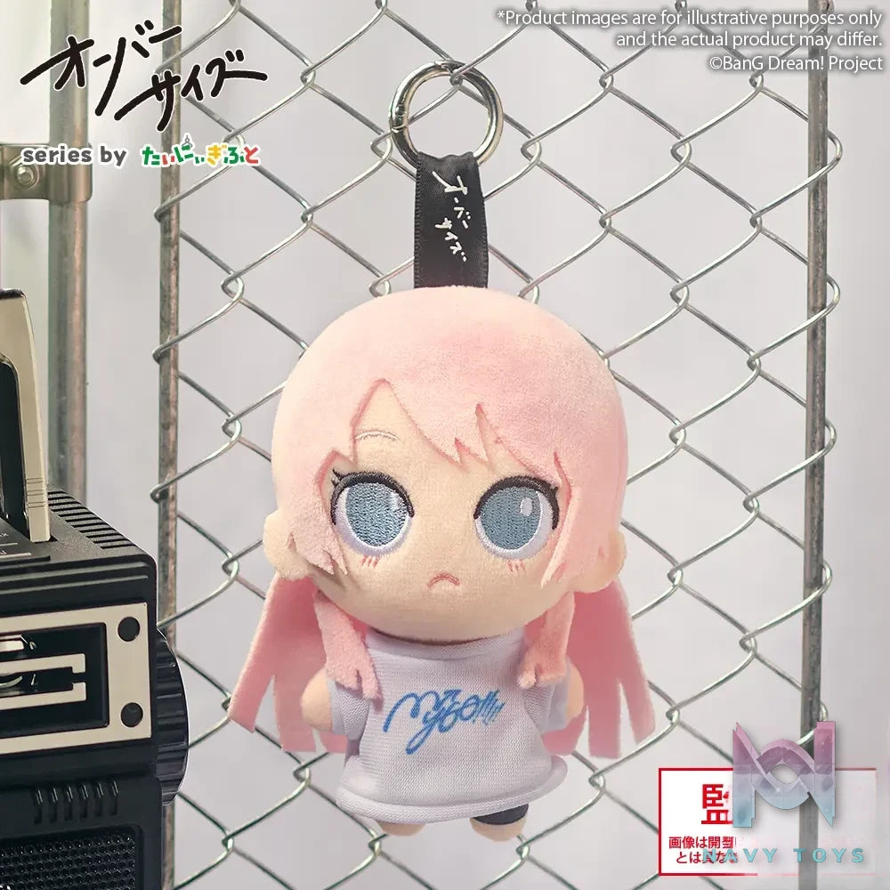 Bushiroad Creative – MyGO!!!!! Loose Clothing Plush Keychain (Licensed)