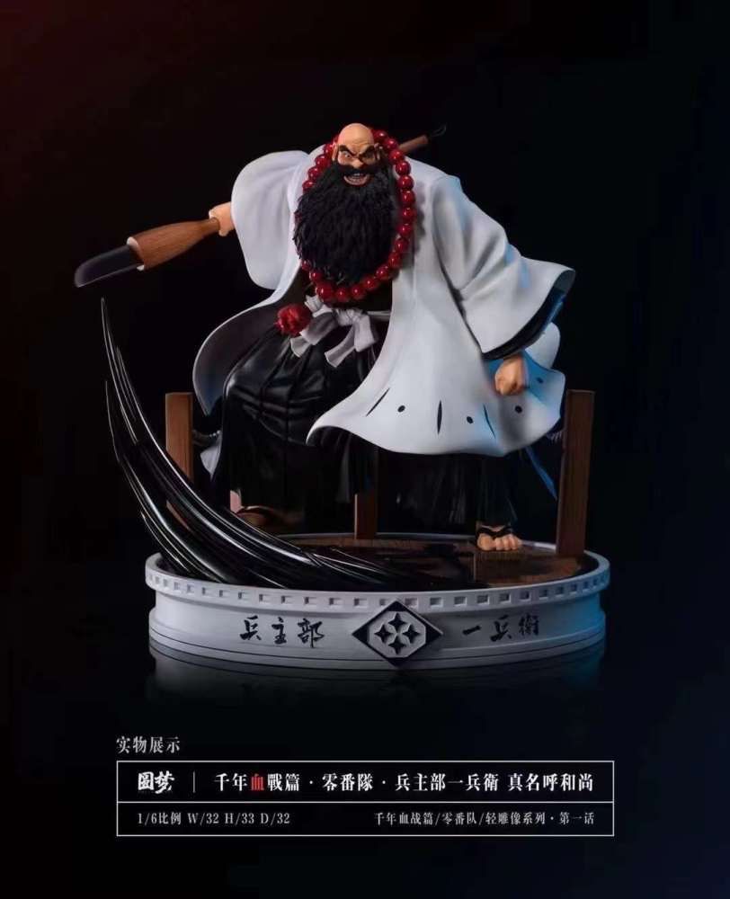 Ichibe Hyosube resin statue Dream Bleach Studio anime figure