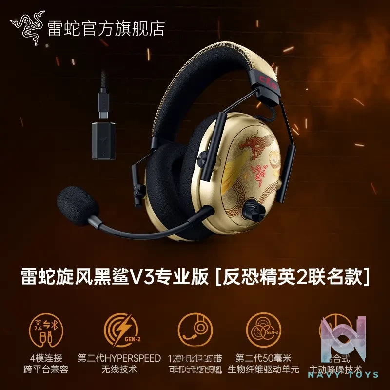 Razer – BlackShark V3 Pro CS2 Dragon Lore Edition Esports Headphones Counter-Strike 2 (Licensed)