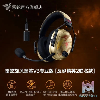 Razer – BlackShark V3 Pro CS2 Dragon Lore Edition Esports Headphones Counter-Strike 2 (Licensed)