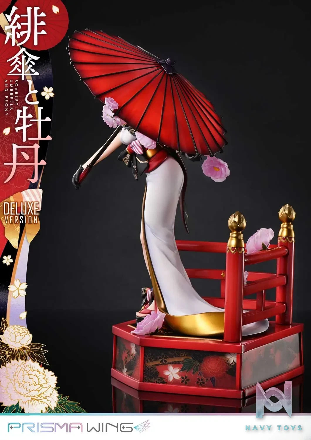 Prime 1 Studio & PRISMA WING Collection – fuzichoco original Illustration Scarlet Umbrella and Peony 1/7 Scale Pre-Painted Figure PWFZCC-01P PWFZCC-01PDX (Licensed)