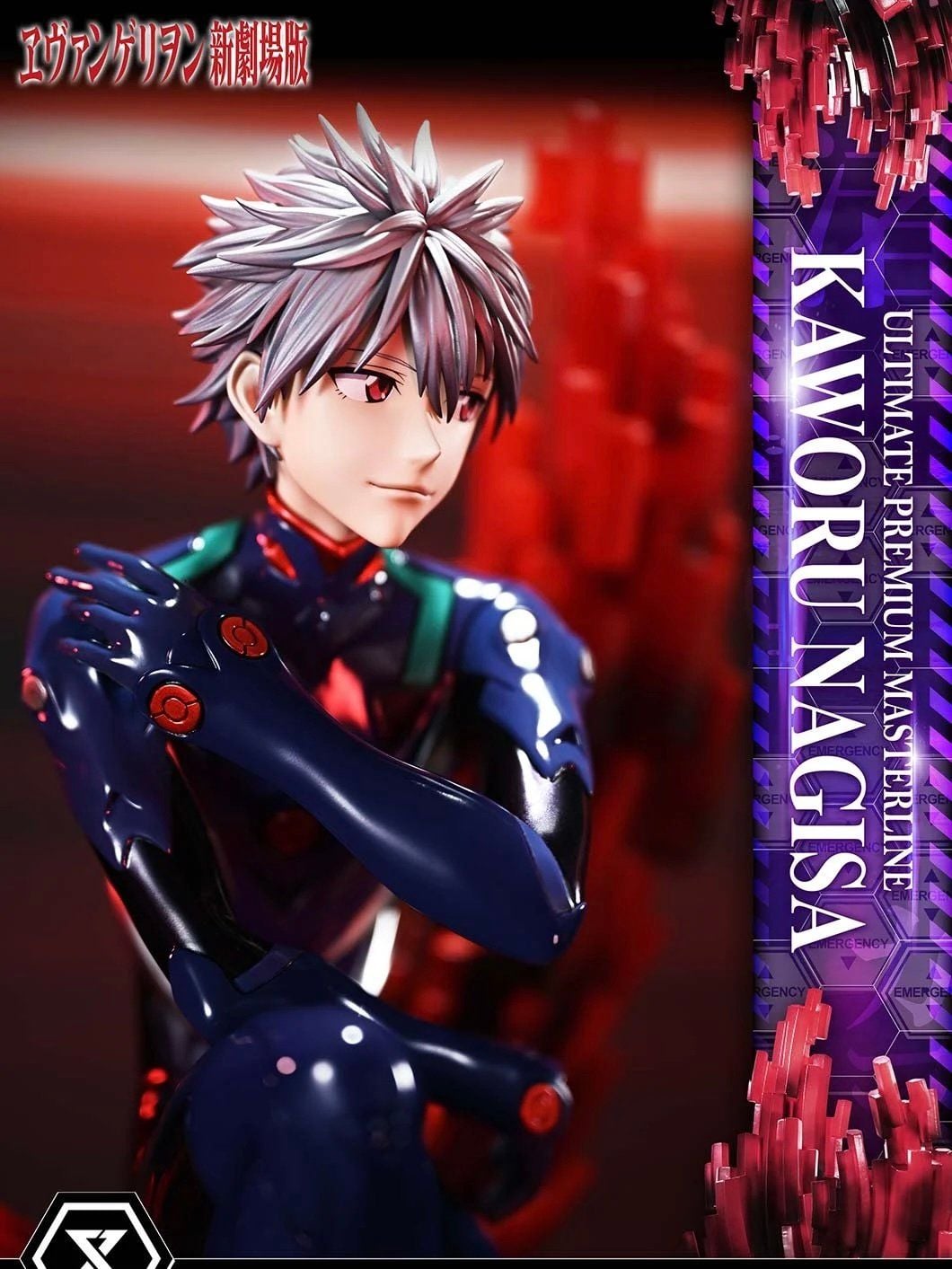 Kaworu Nagisa - Evangelion - Prime 1 Studio resin statue Prime 1 Studio anime figure