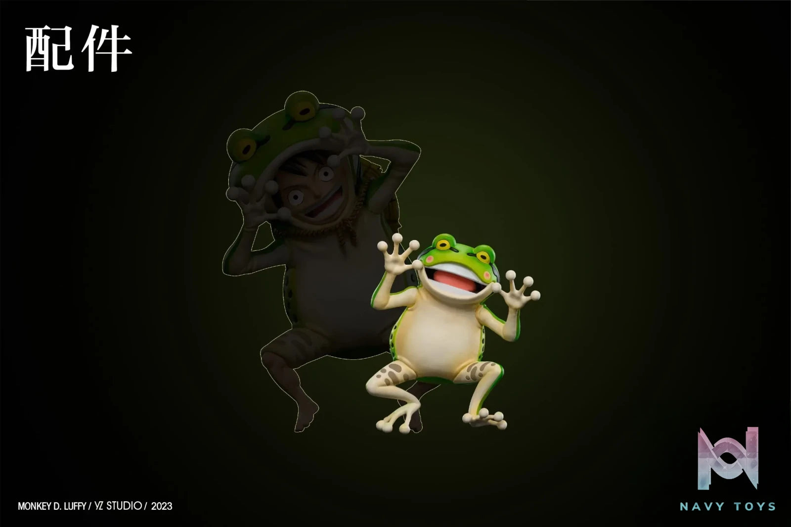 YZ Studio – One Piece Frog Luffy