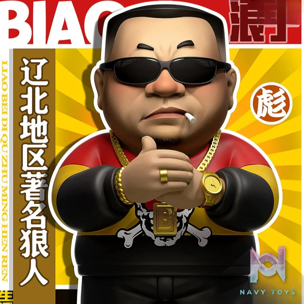 DP9 Studio – original Water Reservoir Prodigal Son-Brother Biao (Licensed)