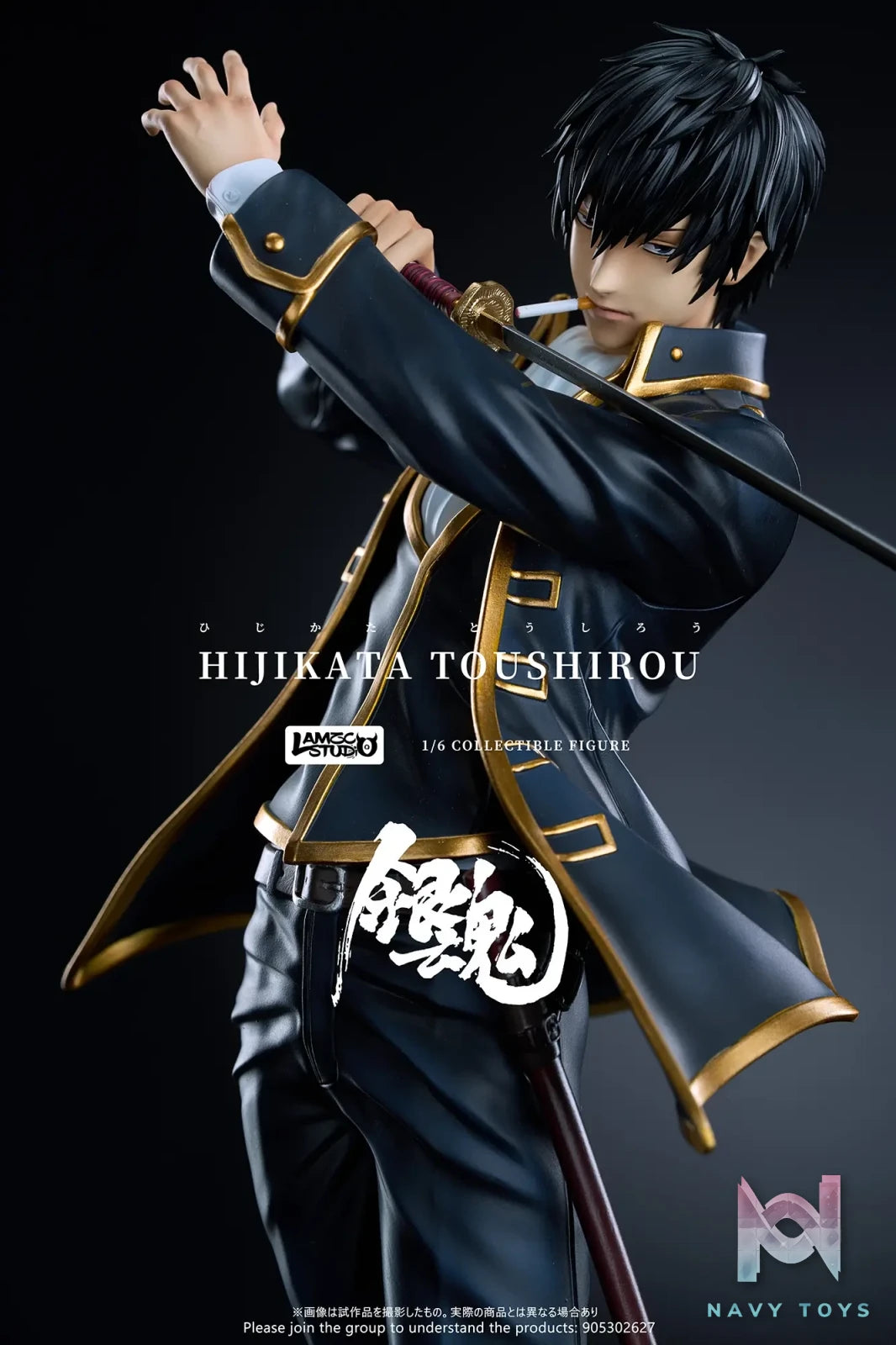 「tomiotohaiさま専用」1/4 Gin Tama Hijikata Toushirou – Lamzc Studio | Navy Toys
