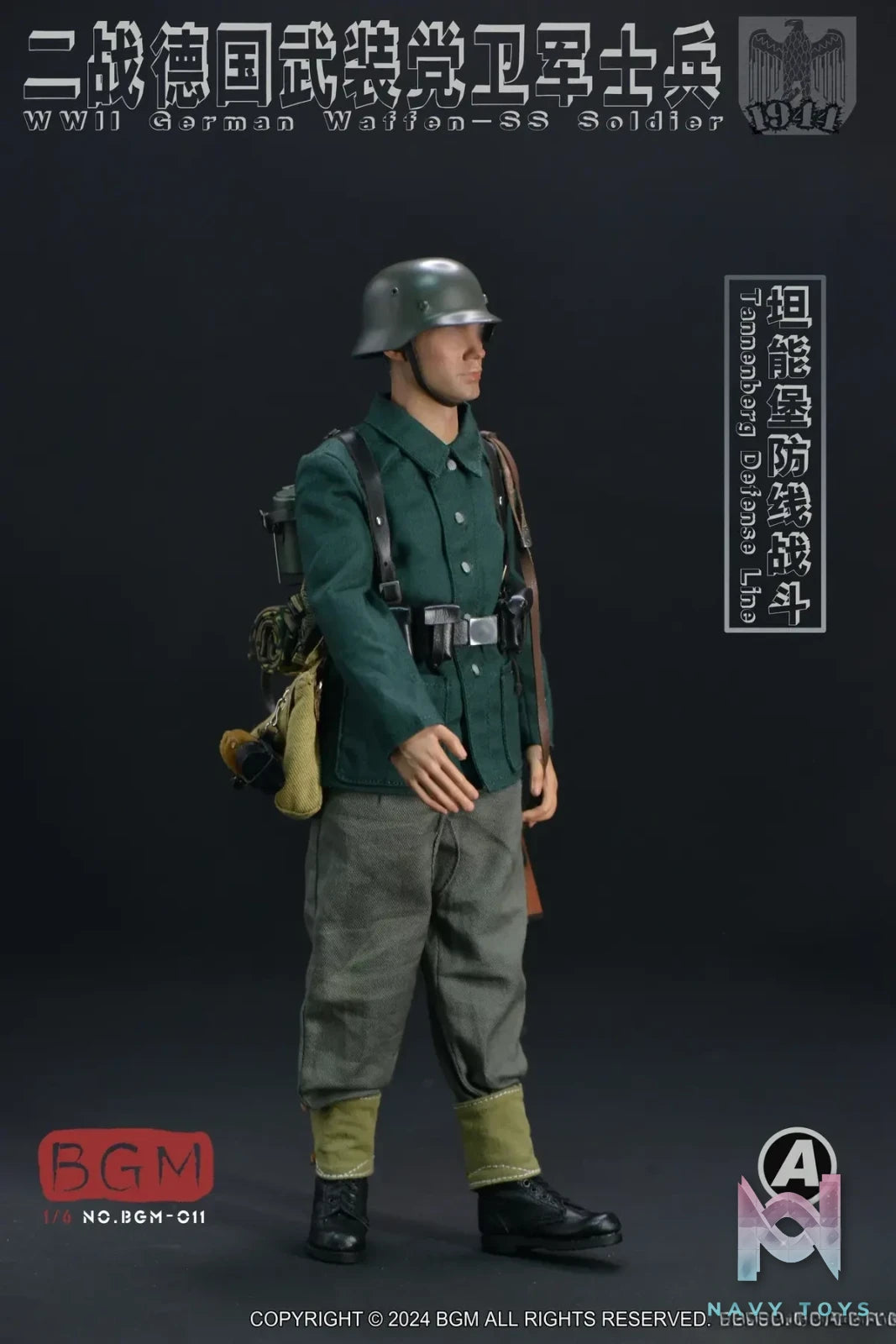 BGM Studio – 1/6 WWII German Waffen-SS Soldier Tannenberg Defense Line 1944 Accessory (Licensed)