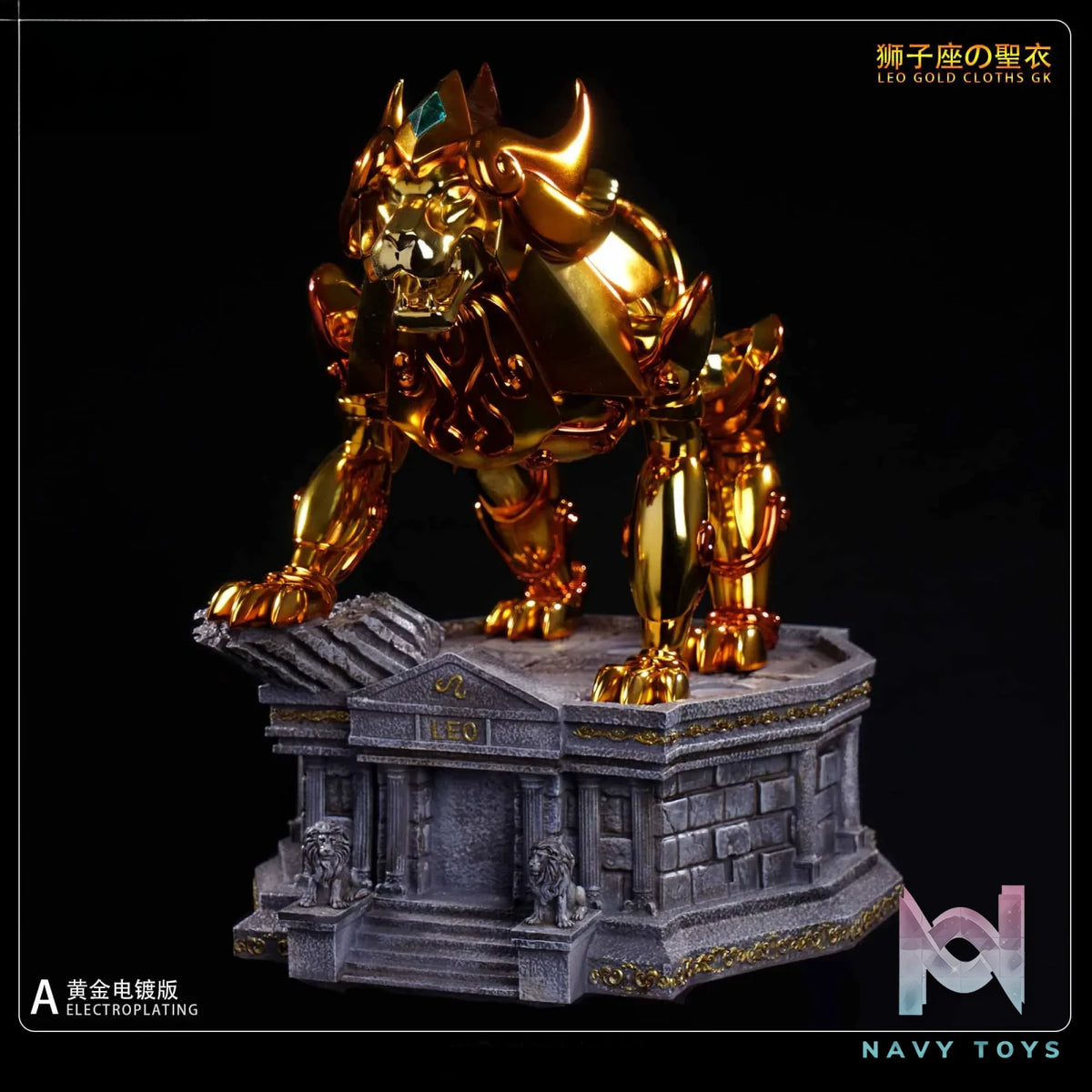 JacksDo Studio – Leo Gold Cloths GK Vol.5