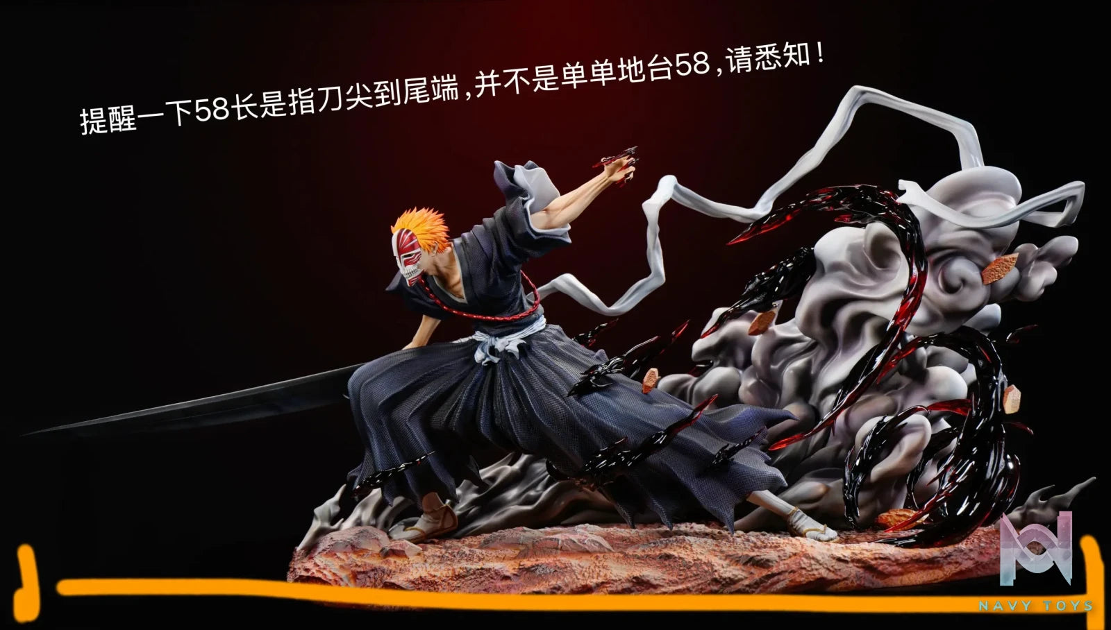 FlyLeaf Studio – Kurosaki Ichigo Bleach