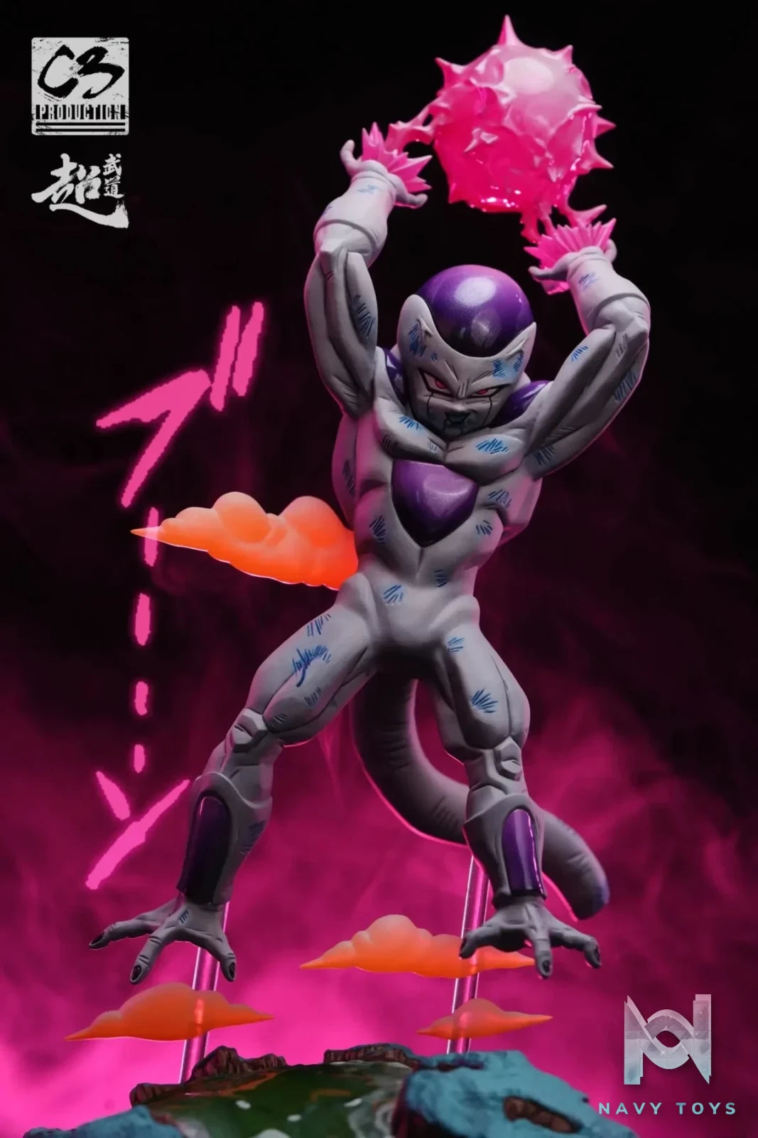 C3 Studio - Dragon Ball The Emperor of the Universe Frieza resin statue Navy Toys anime figure