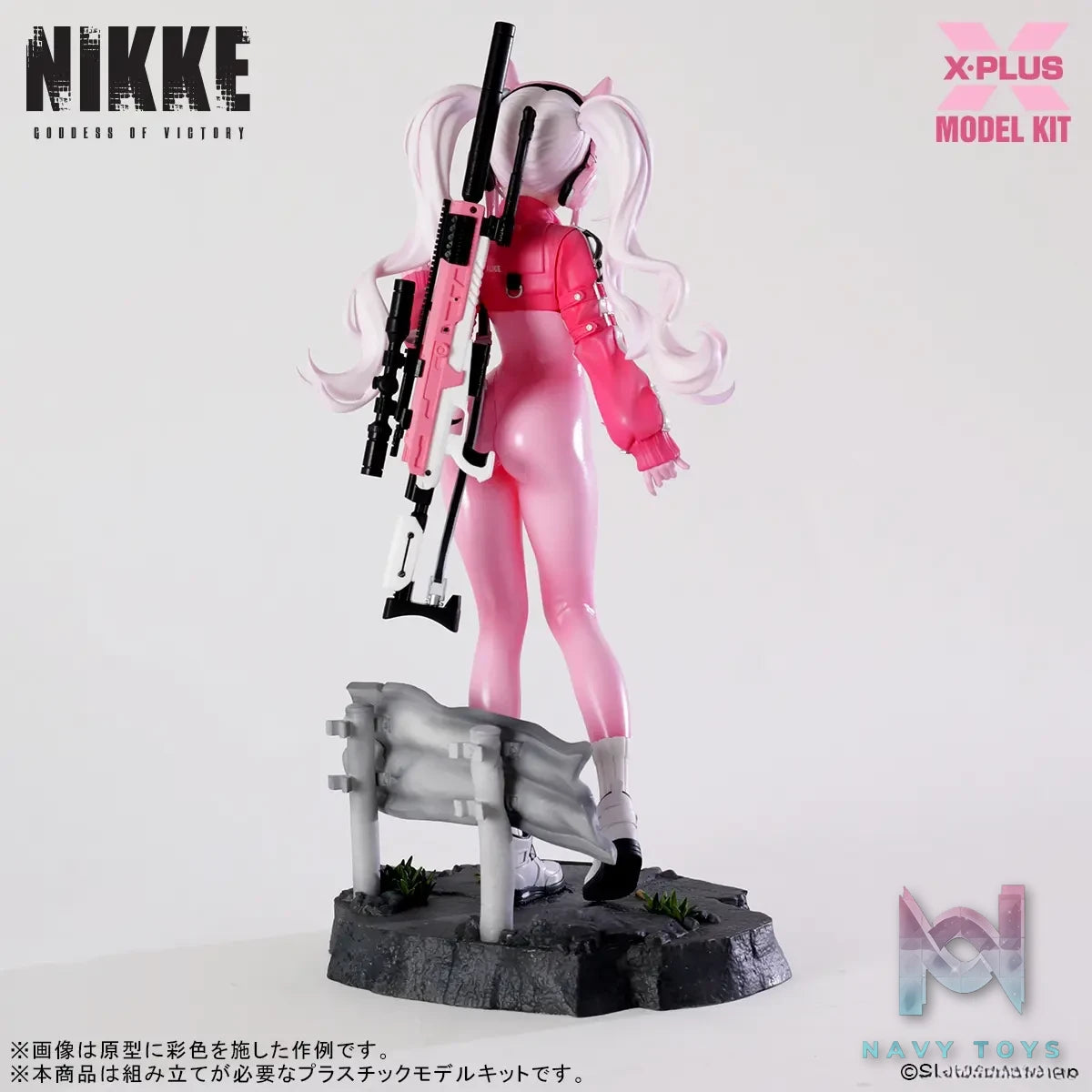 X-PLUS PLEX Studio – Goddess of Victory: Nikke Alice Plastic Model Kit (Licensed)